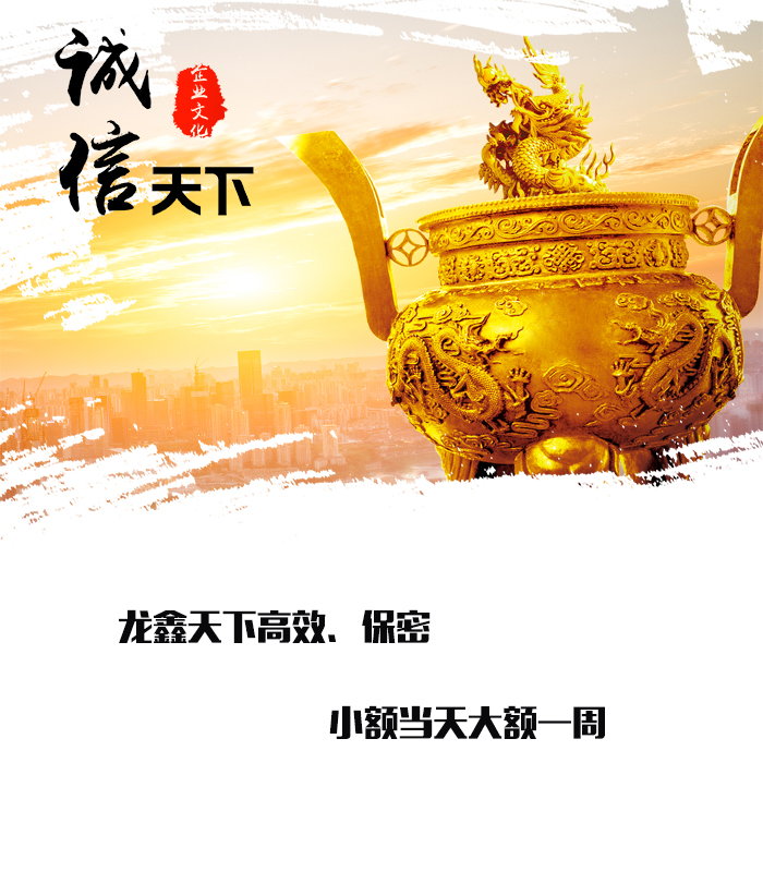五原要债公司